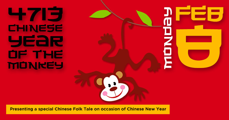 Chinese New Year 2016