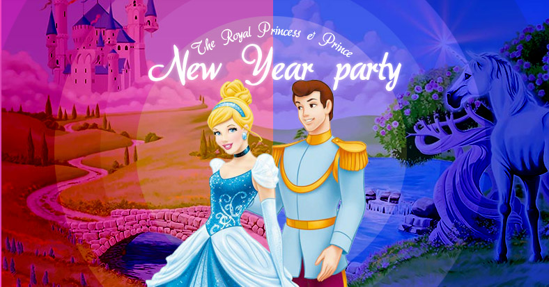 New Year Party 2016