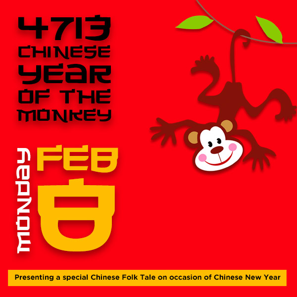 Chinese New Year 2016